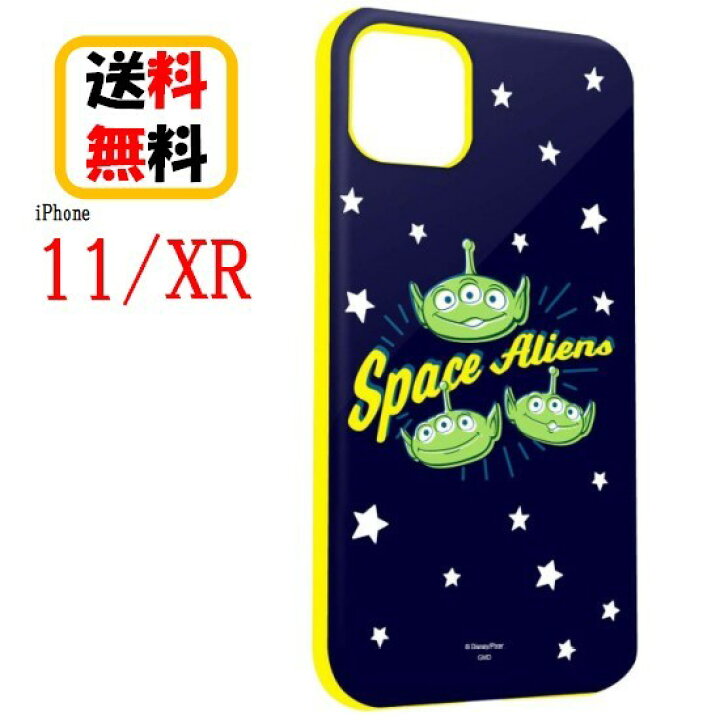 楽天市場 ディズニー ピクサー キャラクター Iphone 11 Xr スマホケース ソフトケース Dn 654c エイリアンiphoneケース Iphone11 Iphonexr アイフォン 11 Xr スマホケース アイフォンケース 携帯 カバー キャラクター 大人かわいい 大人 可愛い おしゃれ ペア お揃い