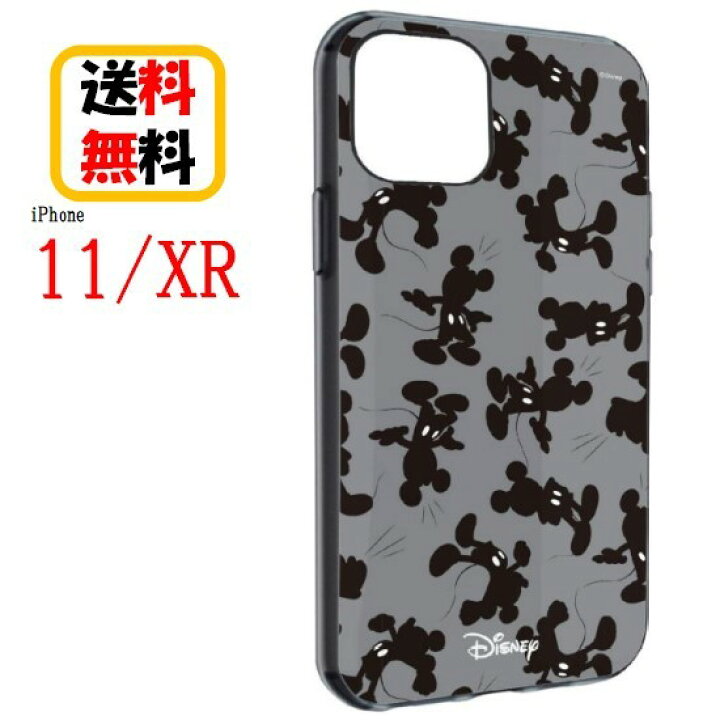 楽天市場 在庫処分 ディズニー キャラクター Iphone 11 Xr スマホケース Iiiifi イーフィット Dn 655b シルエットiphoneケース Iphone11 Iphonexr アイフォン 11 Xr スマホケース アイフォンケース 携帯 カバー キャラクター かわいい おしゃれ 送料無料 Case Buy