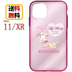 楽天市場 マイメロ Iphoneケースの通販