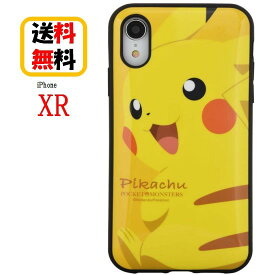 ポケットモンスター ポケモン iPhone XR スマホケース IIIIfi+ イーフィット POKE-605A ピカチュウiPhoneケース iPhoneXR iPhoneXRケース スマホ アイフォン アイフォンケース 携帯 耐衝撃 耐衝撃ケース カバー キャラクター かわいい おしゃれ 送料無料