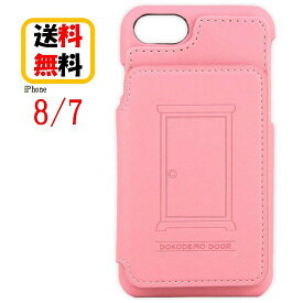 楽天市場 どこでもドア Iphoneの通販