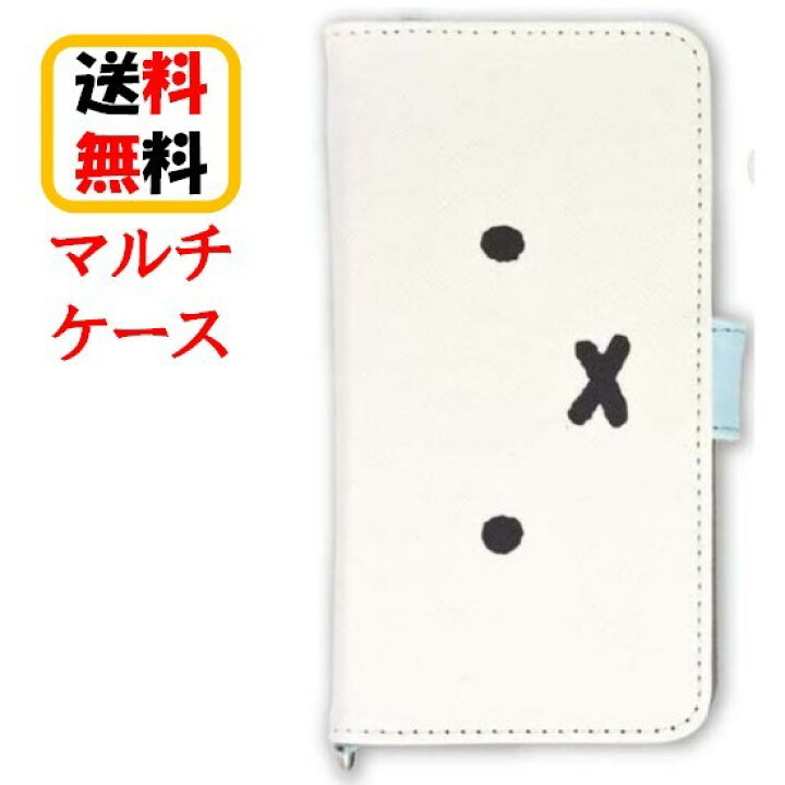 楽天市場 ミッフィー マルチフリップ カバー M スマホケース 手帳型 Mf 14wh フェイス各種対応ケース マルチケース M Xperia Galaxy Iphone Aquos スマホケース スマホカバー 携帯 カード収納 キャラクター 大人かわいい 大人 可愛い おしゃれ ペア お揃い Case