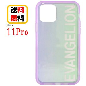 �G���@���Q���I�� iPhone 11 Pro �X�}�z�P�[�X IIIIfi+ (clear) �C�[�t�B�b�g �N���A EV-148A �����@iPhone�P�[�X iPhone11Pro �P�[�X �A�C�t�H�� 11pro�P�[�X �A�C�t�H���P�[�X �g�� �ϏՌ� �L�����N�^�[ ��l
