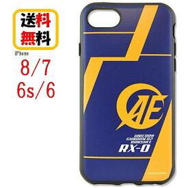 楽天市場 アナハイム エレクトロニクスの通販 楽天市場 アナハイム エレクトロニクスの通販