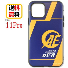 楽天市場 アナハイム エレクトロニクスの通販