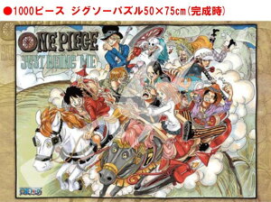 ジグソーパズル 1000ピース アニメの人気商品 通販 価格比較 価格 Com