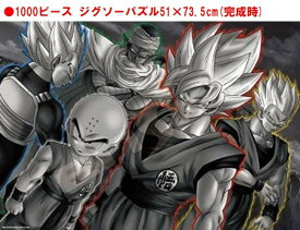楽天市場 ドラゴンボール パズル ホビー の通販