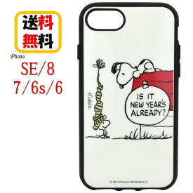 楽天市場 Iphone Se ケース スヌーピーの通販
