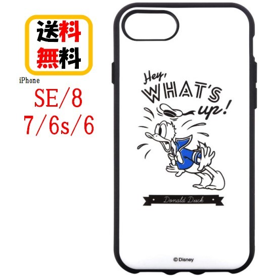 楽天市場】ディズニー キャラクター iPhone SE 第3世代 第2世代 8 7 6s