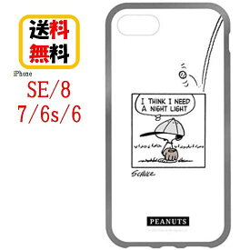 楽天市場 アイフォン6 ケース スヌーピーの通販