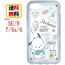 楽天市場 Iphone6ケース キャラクターの通販