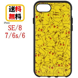 楽天市場 ポケモン Iphoneケースの通販