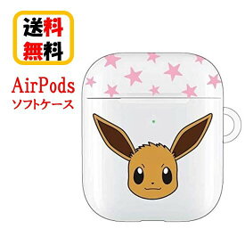 楽天市場 Air Pods ケース ポケモンの通販