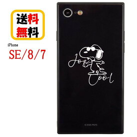 楽天市場 スヌーピー Iphone7ケースの通販 楽天市場 スヌーピー Iphone7ケースの通販