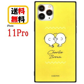 楽天市場 Iphoneケース チャーリーブラウンの通販