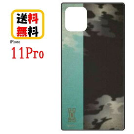楽天市場 時透 Iphoneケースの通販