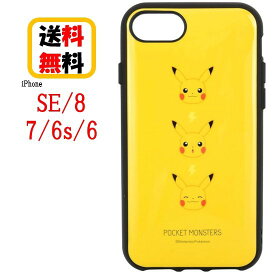楽天市場 Iphone8 ケース ポケモンの通販