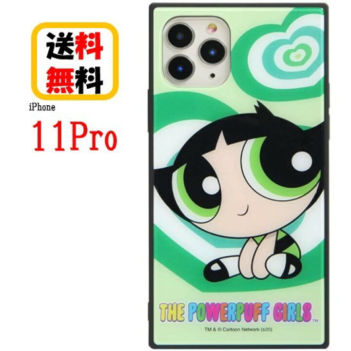 楽天市場 バターカップ パワーパフ ガールズ Iphone 11 Pro スマホケース スクエア ガラスケース Mpg 12ciphoneケース Iphone11pro ケース アイフォン 11pro アイフォン 11pro ガラス アイフォンケース 携帯 カバー キャラクター 硬質ガラス 耐衝撃 大人 可愛い おしゃれ