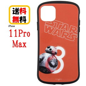 BB-8 STAR WARS iPhone 11 Pro Max スマホ ケース ハイブリッド ガラス ケース STW-121CiPhoneケース iPhone11ProMax ケース アイフォン 11promaxケース アイフォンケース ハイブリッドガラスケース カッコいい 携帯 耐衝撃 キャラクター大人