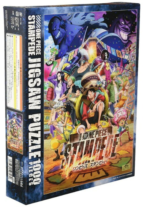 楽天市場 ワンピース ジグソー パズル 1000 ピース 劇場版 One Piece Stampede 1000 581ジグソーパズル 1000ピース One Piece Onepiece 50x75cm おもちゃ キャラクター 可愛い カッコいい アニメ 子ども 大人 家遊び 自宅 Case Buy Case 楽天市場 ワンピース ジグソー パズル 1000 ピース 劇場版 One Piece Stampede 1000 581ジグソーパズル 1000ピース One Piece Onepiece 50x75cm おもちゃ キャラクター 可愛い カッコいい アニメ 子ども 大人 家遊び 自宅 Case Buy Case