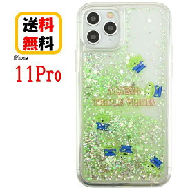 楽天市場 グリッター キラキラ ディズニーの通販