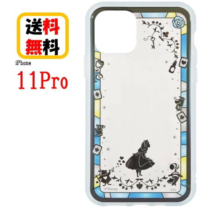 楽天市場 アリス ディズニー プリンセス Iphone 11 Pro スマホケース Iiiifi Clear イーフィット クリア Dn 728aiphoneケース Iphone11pro ケース アイフォン 11proケース アイフォンケース 携帯 耐衝撃 キャラクター 大人 かわいい 大人 可愛い おしゃれ 透明ケース