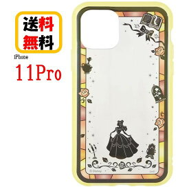 楽天市場 ディズニー 素材 スマホ 携帯ケース プラスチック ポリカーボネート ケース カバー スマートフォン 携帯電話アクセサリー スマートフォン タブレットの通販 楽天市場 ディズニー 素材 スマホ 携帯ケース プラスチック ポリカーボネート ケース カバー スマートフォン 携帯電話アクセサリー スマートフォン タブレットの通販