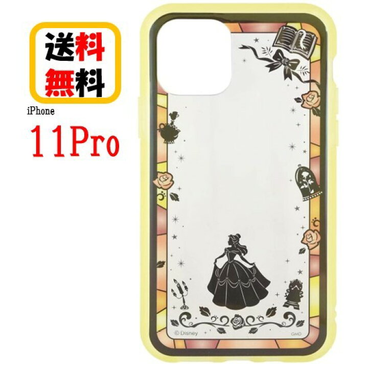 楽天市場 ベル ディズニー プリンセス Iphone 11 Pro スマホケース Iiiifi Clear イーフィット クリア Dn 728ciphoneケース Iphone11pro ケース アイフォン 11proケース アイフォンケース 携帯 耐衝撃 キャラクター 大人かわいい 大人 可愛い おしゃれ 透明ケース