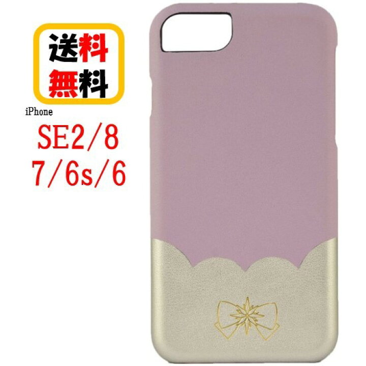 楽天市場 セーラー サターン 美少女戦士 セーラームーン Iphone Se2 8 7 6s 6 スマホ ケース Pu レザーケース Slm 142ciphoneケース Iphonese2 Iphone8 Iphone7 Iphone6s Iphone6 ケース Puレザーケース アイフォン スマホケース アイフォンケース 携帯 耐衝撃 可愛い
