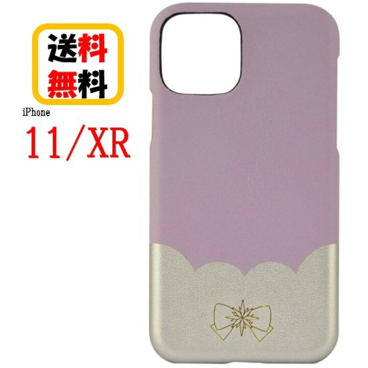 悲観的 熟す ギャラントリー Iphonexr ケース セーラームーン Islandbuild Jp