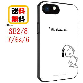 楽天市場 Iphone Se ケース スヌーピーの通販