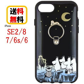楽天市場 ムーミン スマートフォン 携帯電話アクセサリー スマートフォン タブレット の通販