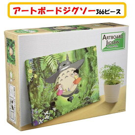 楽天市場 となりのトトロ キャラクター小トトロ ホビー の通販