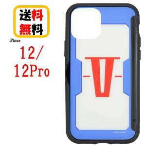 ガンダム ケースの人気商品 通販 価格比較 価格 Com