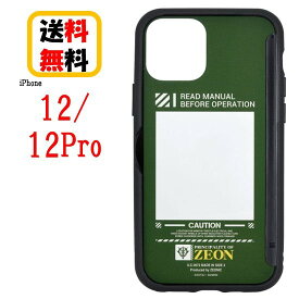 機動戦士ガンダム iPhone 12 12Pro スマホケース SHOWCASE＋ GD-119B ジオン iPhoneケース ショーケース iPhone12 ショーケース iPhone12ケース iPhone12proケース クリアケース キャラクターケース チケット収納 メモ収納 写真収納 カード収納