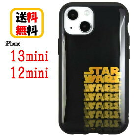 STAR WARS iPhone 13mini 12mini スマホケース IIIIfi+ イーフィット STW-146A LOGO iPhoneケース アイフォンケース 耐衝撃 iPhone13mini iPhone12mini iphone13 mini アイフォン スマホ キャラクター 耐衝撃ケース おしゃれ かわいい 人気 送料無料