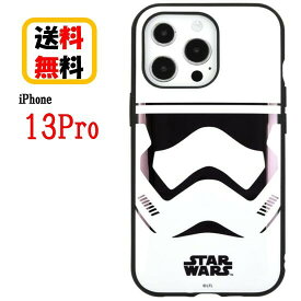 STAR WARS iPhone 13Pro スマホケース IIIIfi+ イーフィット STW-148B STORMTROOPER iPhoneケース 耐衝撃 iPhone13Proケース アイフォン スマホ ケース キャラクターケース おしゃれ かわいい 人気 耐衝撃ケース 送料無料 iPhone13 Pro