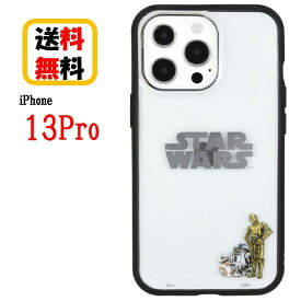 STAR WARS iPhone 13Pro スマホケース IIIIfi+ Clear イーフィット クリア STW-151A LOGO iPhoneケース アイフォンケース 耐衝撃 クリアケース iPhone13Pro アイフォン スマホ ケース 耐衝撃ケース 透明 おしゃれ 人気 かわいい 送料無料 iPhone13 Pro