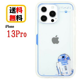 STAR WARS iPhone 13Pro スマホケース SHOWCASE＋ STW-154A R2-D2 iPhoneケース アイフォンケース ショーケース iPhone13Pro クリアケース 写真収納 カード収納 チケット収納 メモ収納 透明ケース オリジナルアレンジ おしゃれ 人気 かわいい 送料無料 iPhone13 Pro