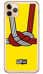 �n�b�s�[�M�t�g �C�G���[ �i�\�t�gTPU�N���A�j iPhone 11 Pro Max Apple YESNO �A�b�v�� iphone11 pro max iphone11 pro max �P�[�X iphone11 pro max �J�o�[ �A�C�t�H�[��11�v���}�b�N�X �P�[�X �A�C�t�H�[��11�v���}