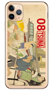 o񎏁uTSUNAv Vol.08\fUC i\tgTPUNAj iPhone 11 Pro Max Apple Coverfull \tgP[X Abv iphone11 pro max iphone11 pro max P[X iphone11 pro max Jo[ ACtH[11v}b