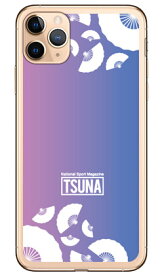 相撲専門情報誌「TSUNA」 sensu （扇子柄） 1 ピンクブルー （ソフトTPUクリア） iPhone 11 Pro Max Apple Coverfull アップル iphone11 pro max iphone11 pro max ケース iphone11 pro max カバー アイフォーン11プロマックス ケース 送料無料