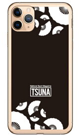 相撲専門情報誌「TSUNA」 sensu （扇子柄） 2 ブラック （ソフトTPUクリア） iPhone 11 Pro Max Apple Coverfull アップル iphone11 pro max iphone11 pro max ケース iphone11 pro max カバー アイフォーン11プロマックス ケース 送料無料
