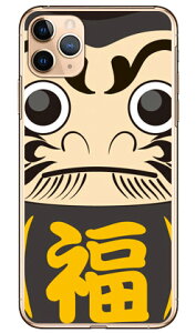 �_���} �u���b�N �i�N���A�j iPhone 11 Pro Max Apple Coverfull �n�[�h�P�[�X �A�b�v�� iphone11 pro max iphone11 pro max �P�[�X iphone11 pro max �J�o�[ �A�C�t�H�[��11�v���}�b�N�X �P�[�X �A�C�t�H�[��11�v���}