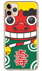 ���q�� �i���j �i�N���A�j iPhone 11 Pro Max Apple Coverfull �n�[�h�P�[�X �A�b�v�� iphone11 pro max iphone11 pro max �P�[�X iphone11 pro max �J�o�[ �A�C�t�H�[��11�v���}�b�N�X �P�[�X �A�C�t�H�[��11�v���}�b