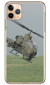 xmqtHgRNV AH-1SΐԃwRv^[ iNAj iPhone 11 Pro Max Apple Coverfull Abv iphone11 pro max iphone11 pro max P[X iphone11 pro max Jo[ ACtH[11v}bNX 