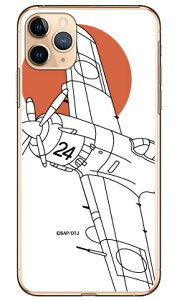 SAP�G�A�v���C���V���[�Y �l���펾�� �����V���G�b�g �i�N���A�j iPhone 11 Pro Max Apple Coverfull �A�b�v�� iphone11 pro max iphone11 pro max �P�[�X iphone11 pro max �J�o�[ �A�C�t�H�[��11�v���}�b�N�X �P�[�X 
