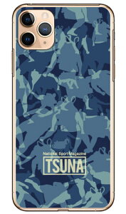 ���o����񎏁uTSUNA�v meisai �i���ʕ��j 1 �u���[ �i�N���A�j iPhone 11 Pro Max Apple Coverfull �A�b�v�� iphone11 pro max iphone11 pro max �P�[�X iphone11 pro max �J�o�[ �A�C�t�H�[��11�v���}�b�N�X �P�[�X ��
