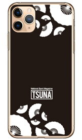相撲専門情報誌「TSUNA」 sensu （扇子柄） 2 ブラック （クリア） iPhone 11 Pro Max Apple Coverfull アップル iphone11 pro max iphone11 pro max ケース iphone11 pro max カバー アイフォーン11プロマックス ケース 送料無料