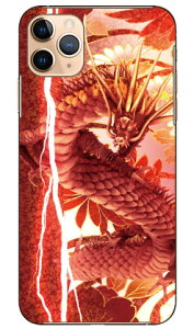 ���_ �� design by DMF iPhone 11 Pro Max Apple Coverfull �n�[�h�P�[�X �A�b�v�� iphone11 pro max iphone11 pro max �P�[�X iphone11 pro max �J�o�[ �A�C�t�H�[��11�v���}�b�N�X �P�[�X �A�C�t�H�[��11�v���}�b�N�X �J�o